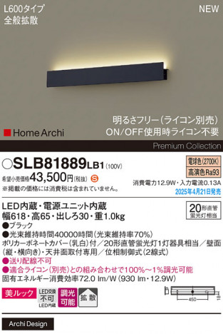 Panasonic ֥饱å SLB81889LB1 ᥤ̿