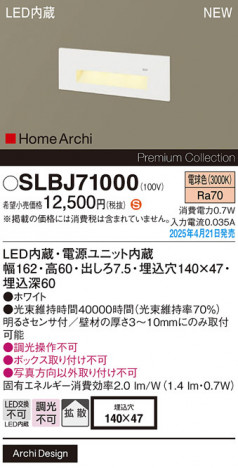 Panasonic ֥饱å SLBJ71000 ᥤ̿