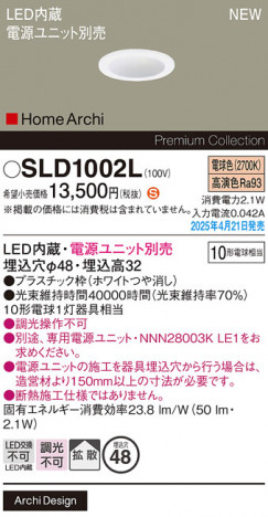 Panasonic 饤 SLD1002L ᥤ̿