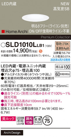 Panasonic 饤 SLD1010LLB1 ᥤ̿