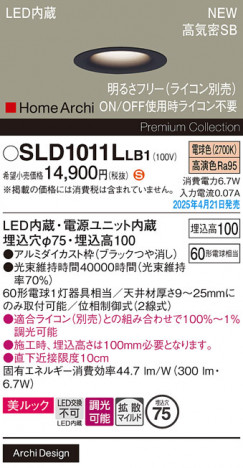Panasonic 饤 SLD1011LLB1 ᥤ̿