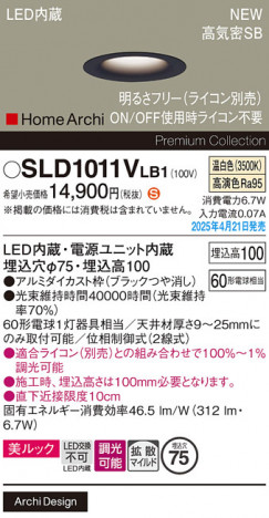 Panasonic 饤 SLD1011VLB1 ᥤ̿