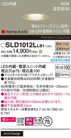 Panasonic 饤 SLD1012LLB1 ᥤ̿