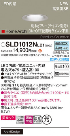 Panasonic 饤 SLD1012NLB1 ᥤ̿