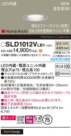 Panasonic 饤 SLD1012VLB1 ᥤ̿