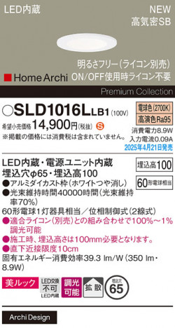 Panasonic 饤 SLD1016LLB1 ᥤ̿