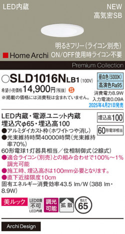 Panasonic 饤 SLD1016NLB1 ᥤ̿