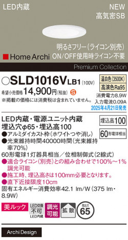 Panasonic 饤 SLD1016VLB1 ᥤ̿