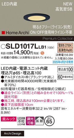 Panasonic 饤 SLD1017LLB1 ᥤ̿