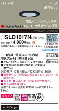 Panasonic 饤 SLD1017NLB1 ᥤ̿