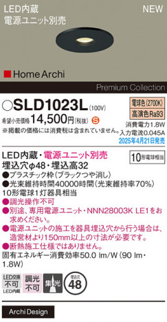 Panasonic ������饤�� SLD1023L �ᥤ��̿�