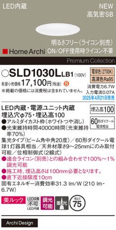 Panasonic 饤 SLD1030LLB1 ᥤ̿
