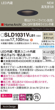 Panasonic 饤 SLD1031VLB1 ᥤ̿
