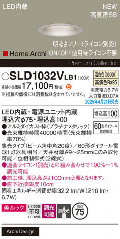 Panasonic 饤 SLD1032VLB1 ᥤ̿