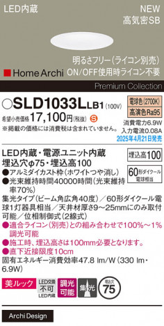 Panasonic 饤 SLD1033LLB1 ᥤ̿