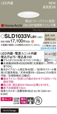 Panasonic 饤 SLD1033VLB1 ᥤ̿