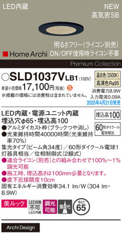 Panasonic 饤 SLD1037VLB1 ᥤ̿