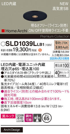 Panasonic 饤 SLD1039LLB1 ᥤ̿
