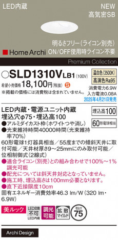 Panasonic 饤 SLD1310VLB1 ᥤ̿