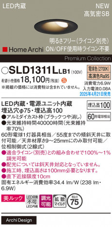 Panasonic 饤 SLD1311LLB1 ᥤ̿