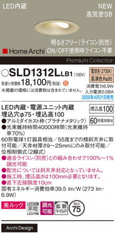 Panasonic 饤 SLD1312LLB1 ᥤ̿
