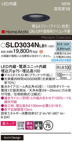 Panasonic 饤 SLD3034NLB1 ᥤ̿