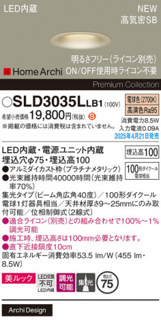 Panasonic 饤 SLD3035LLB1 ᥤ̿