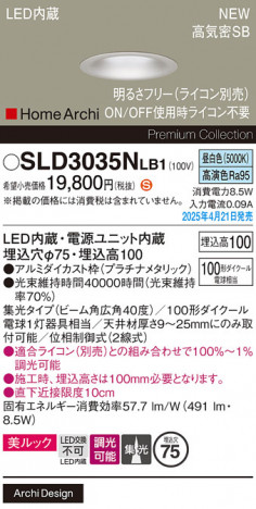 Panasonic 饤 SLD3035NLB1 ᥤ̿