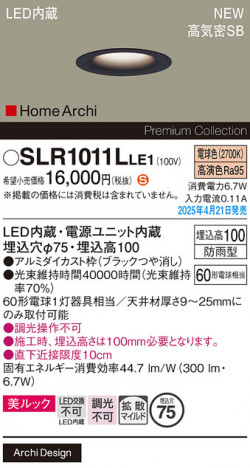 Panasonic ƥꥢ饤 SLR1011LLE1 ᥤ̿