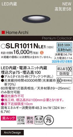 Panasonic ƥꥢ饤 SLR1011NLE1 ᥤ̿