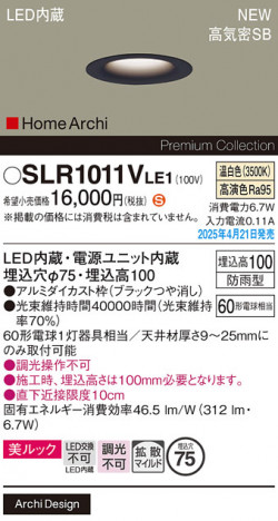 Panasonic ƥꥢ饤 SLR1011VLE1 ᥤ̿