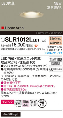 Panasonic ƥꥢ饤 SLR1012LLE1 ᥤ̿