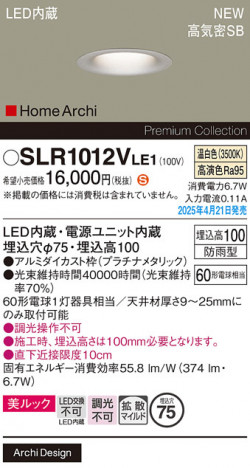 Panasonic ƥꥢ饤 SLR1012VLE1 ᥤ̿