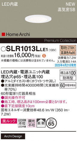 Panasonic ƥꥢ饤 SLR1013LLE1 ᥤ̿