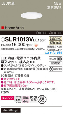 Panasonic ƥꥢ饤 SLR1013VLE1 ᥤ̿