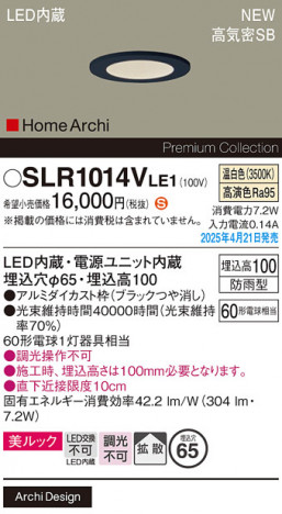 Panasonic ƥꥢ饤 SLR1014VLE1 ᥤ̿