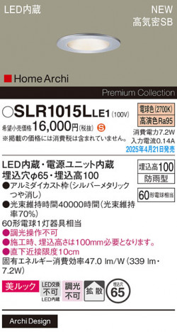 Panasonic ƥꥢ饤 SLR1015LLE1 ᥤ̿