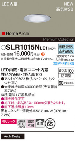 Panasonic ƥꥢ饤 SLR1015NLE1 ᥤ̿