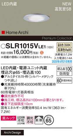 Panasonic ƥꥢ饤 SLR1015VLE1 ᥤ̿