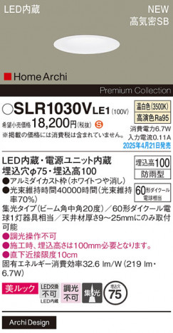 Panasonic ƥꥢ饤 SLR1030VLE1 ᥤ̿