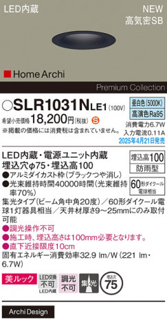 Panasonic ƥꥢ饤 SLR1031NLE1 ᥤ̿