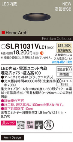 Panasonic ƥꥢ饤 SLR1031VLE1 ᥤ̿