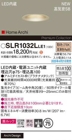 Panasonic ƥꥢ饤 SLR1032LLE1 ᥤ̿
