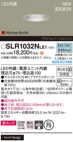 Panasonic ƥꥢ饤 SLR1032NLE1 ᥤ̿