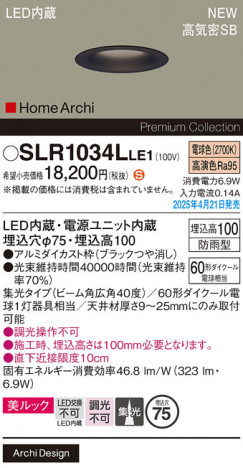 Panasonic ƥꥢ饤 SLR1034LLE1 ᥤ̿