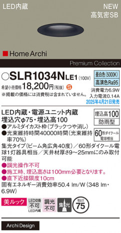 Panasonic ƥꥢ饤 SLR1034NLE1 ᥤ̿