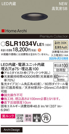 Panasonic ƥꥢ饤 SLR1034VLE1 ᥤ̿
