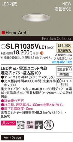 Panasonic ƥꥢ饤 SLR1035VLE1 ᥤ̿