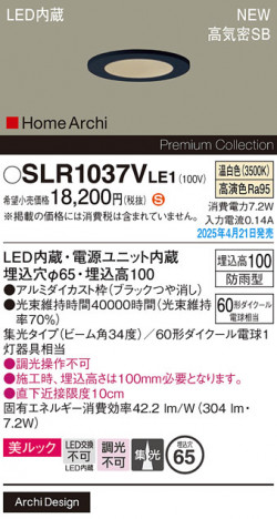 Panasonic ƥꥢ饤 SLR1037VLE1 ᥤ̿