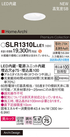 Panasonic ƥꥢ饤 SLR1310LLE1 ᥤ̿